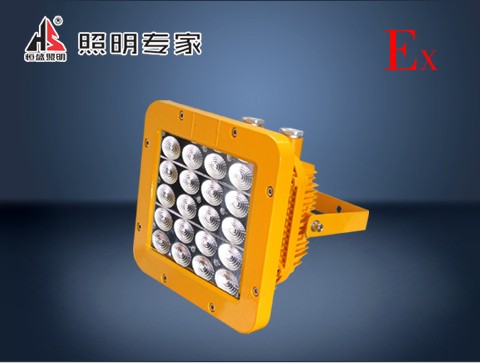 直銷EYF8900防爆節(jié)能泛光燈恒盛多系列生產(chǎn)
