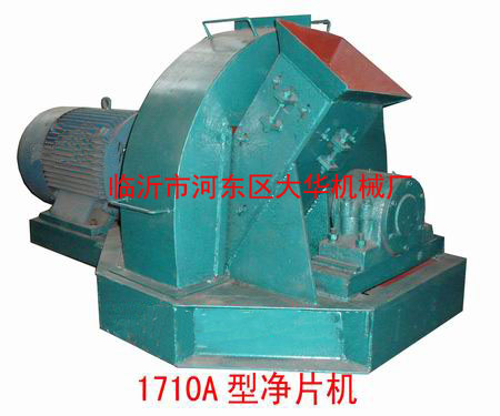 金富民削片機(jī)