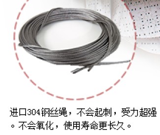 升降晾衣架更換鋼絲繩免費(fèi)保養(yǎng)徐匯區(qū)上海南站