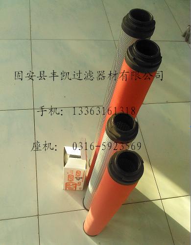除水濾芯、除油濾芯、除塵濾芯