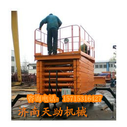 供應(yīng) 濟南 升降機 升降平臺 升降貨梯（移動）