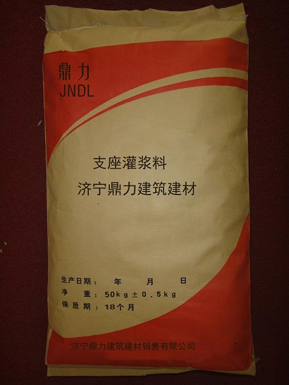 沈陽支座灌漿料 鐵路支座灌漿料