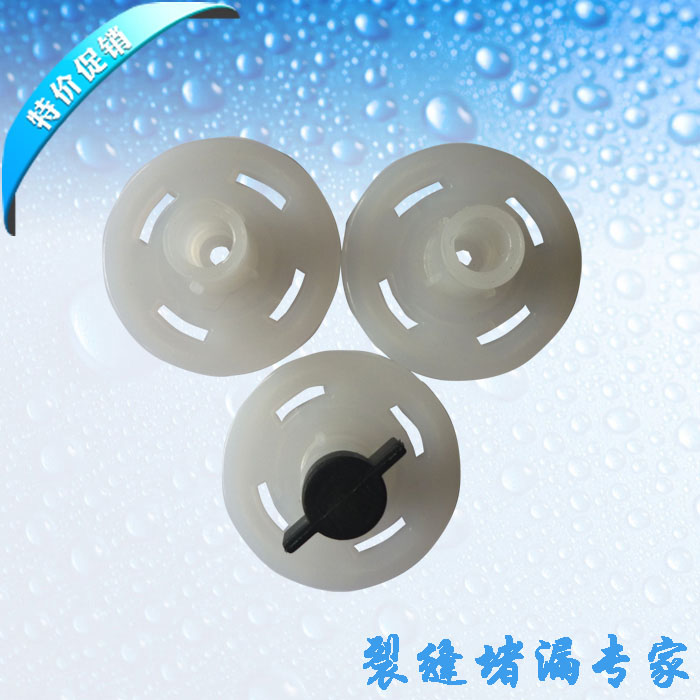 彈簧注射器底座 加固補(bǔ)強(qiáng)注膠器底座 灌漿嘴 堵頭