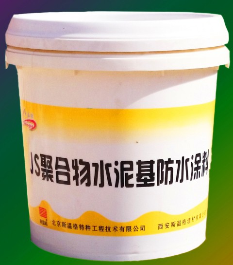 河南鄭州三門峽防水材料，聚合物水泥基防水涂料
