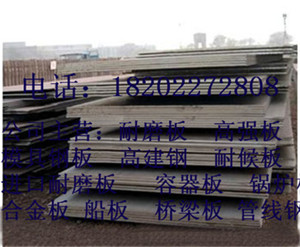 巴彥淖爾歡迎訂購(gòu)50*2200*8000的35#碳