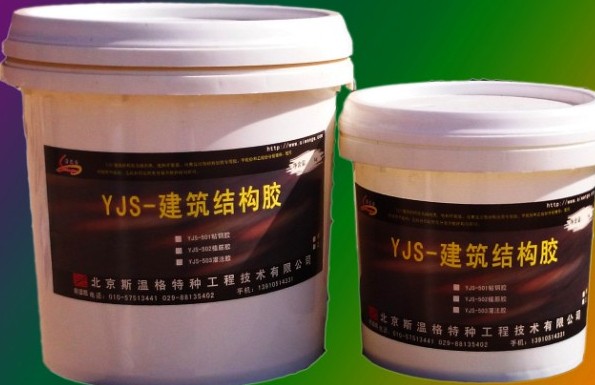 植筋膠廠家，蘭州環(huán)氧樹(shù)脂植筋膠，臨汾植筋膠