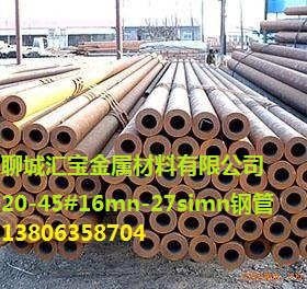 經(jīng)營(yíng)各種油缸套鋼管