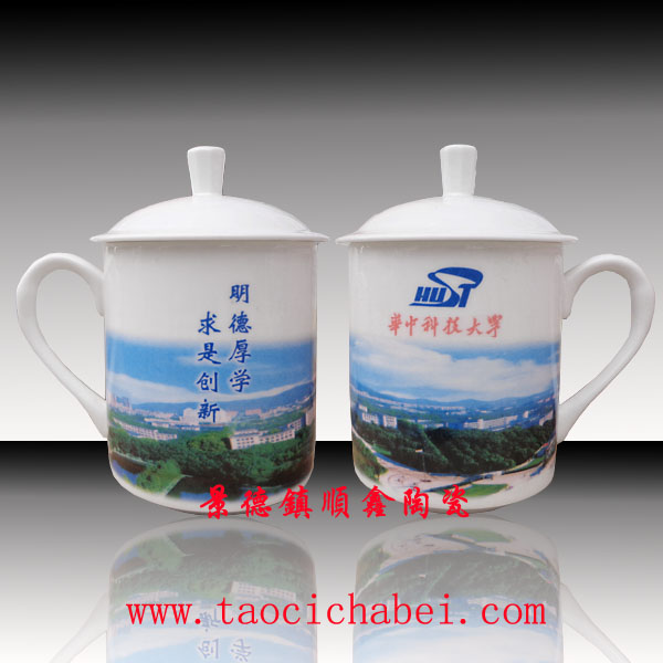 周年慶典禮品定做茶杯、陶瓷水杯批發(fā)