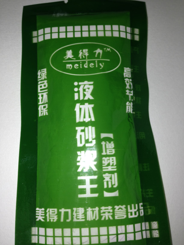 供應(yīng)大連沈陽長春液體砂漿王 砂漿增塑劑
