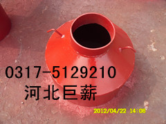 碳鋼疏水盤銷售人才_(tái)河北巨薪