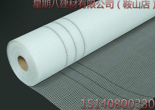 網(wǎng)格布批發(fā)|鞍山網(wǎng)格布廠家|星期八網(wǎng)格布130克