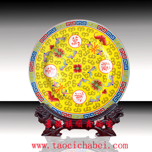 節(jié)慶紀(jì)念禮品陶瓷紀(jì)念盤(pán)、陶瓷賞盤(pán)定做