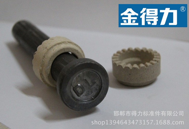 現(xiàn)貨焊釘 GB/T10433-2002