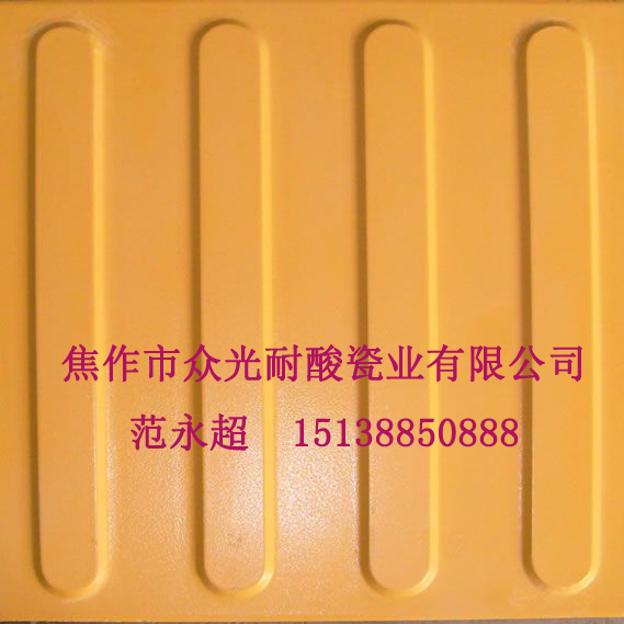 盲道磚 盲道磚價格|批發(fā)|供應(yīng)|圖片