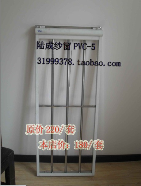 沈陽陸成紗窗z底價(jià)格