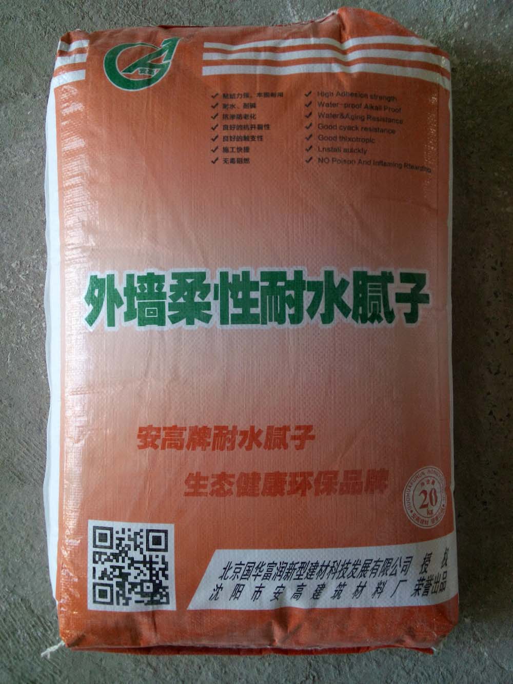 外墻膩子粉