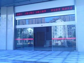 上海浦東區(qū)外高橋自動門維修雷達(dá)紅外感應(yīng)器安裝銷售