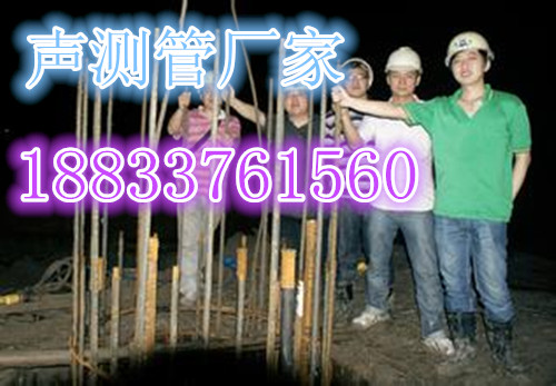 河南聲測管的生產(chǎn)廠家，鉗壓式聲測管