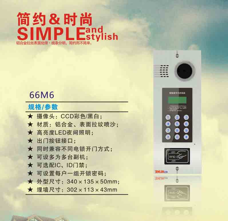 陜西樓宇對講10大品牌|陜西可視對講批發(fā)廠家供應(yīng)商