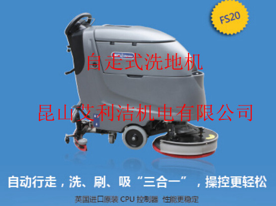 太倉手推式洗地機(jī)，工業(yè)洗地車，洗地機(jī)器
