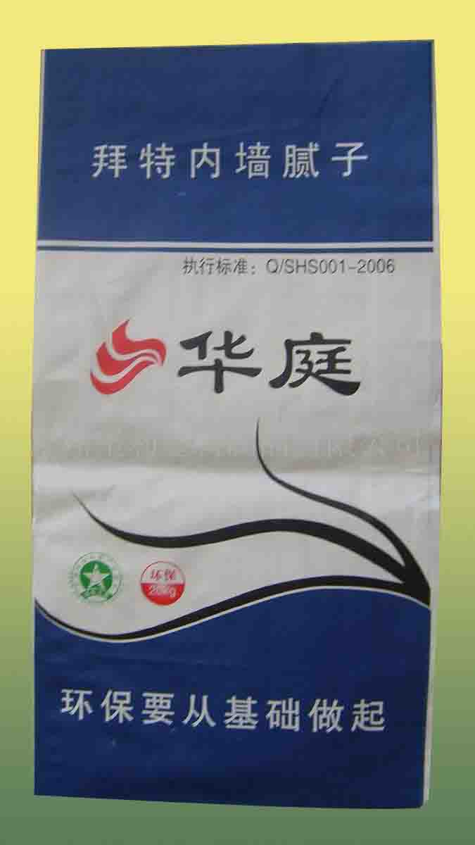 企業(yè)名稱：沈陽(yáng)佰仕達(dá)包裝廠