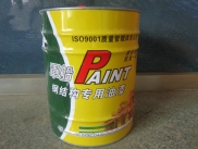沈陽(yáng)中船軍工鋼結(jié)構(gòu)專(zhuān)用漆