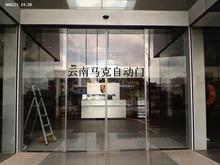 上海嘉定區(qū)馬陸自動門維修