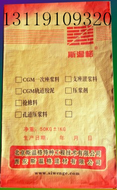 供應(yīng)道路搶修料廠家直銷質(zhì)優(yōu)價(jià)廉