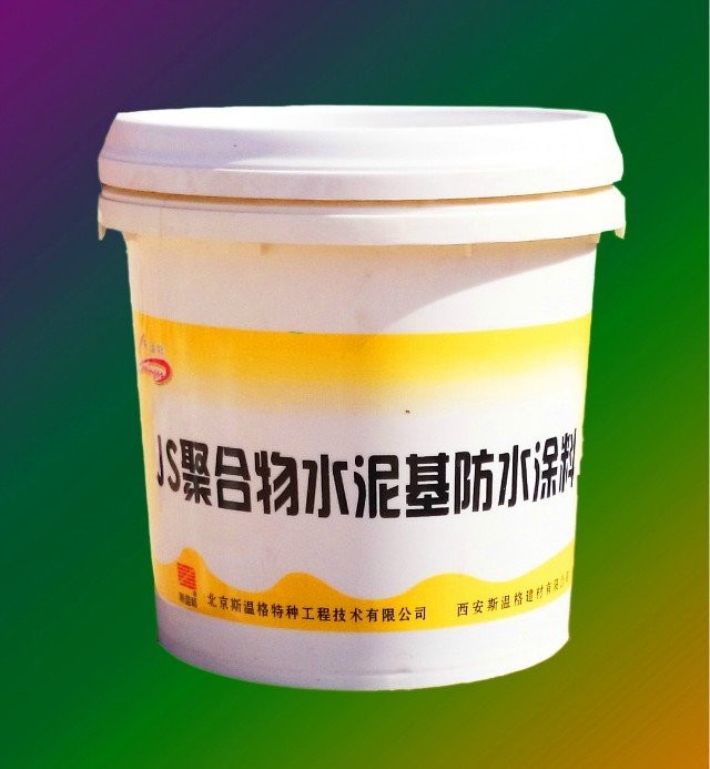 斯溫格JS聚合物水泥基防水涂料以質(zhì)取勝