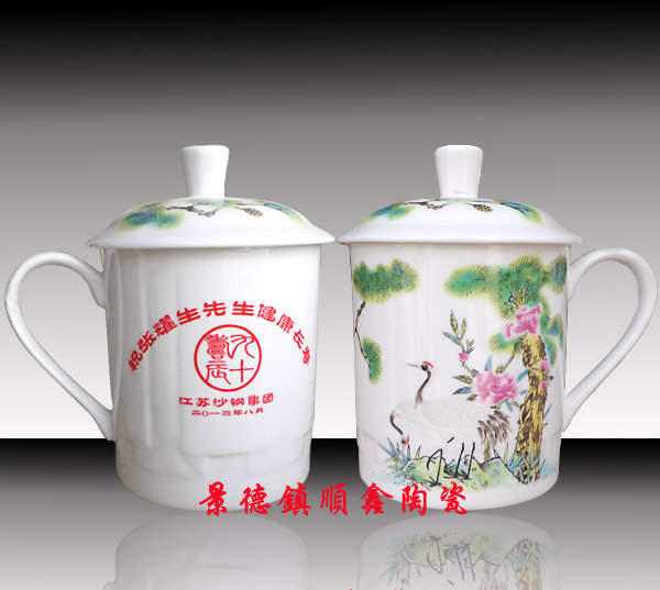 定做做壽用的紀(jì)念品陶瓷杯子廠家