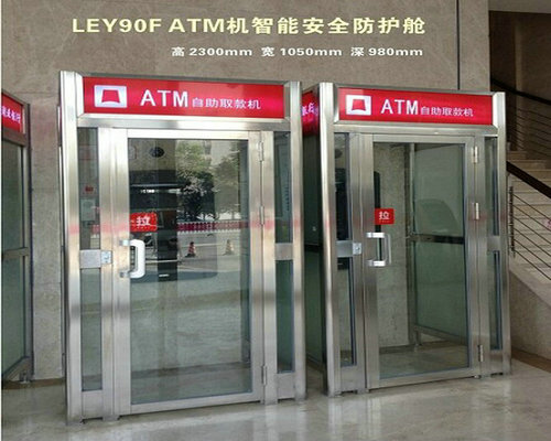 銀行ATM柜員機防護艙 弧形自動門