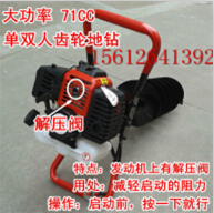 內蒙古挖坑機保定挖坑機山東華盛挖坑機