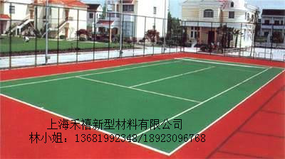 供應(yīng)硅pu球場(chǎng)材料/上海禾禧廠家銷售