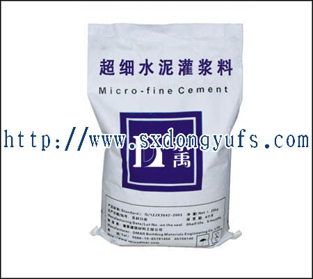 供應(yīng)錨固灌漿加固灌漿用超細(xì)水泥灌漿料