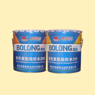 供應博隆雙組份（非焦油）聚氨酯防水涂料