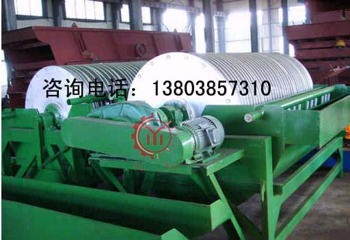 濕式磁選機(jī)經(jīng)生產(chǎn)試驗(yàn)證性能和效率佳的濕式磁選設(shè)備