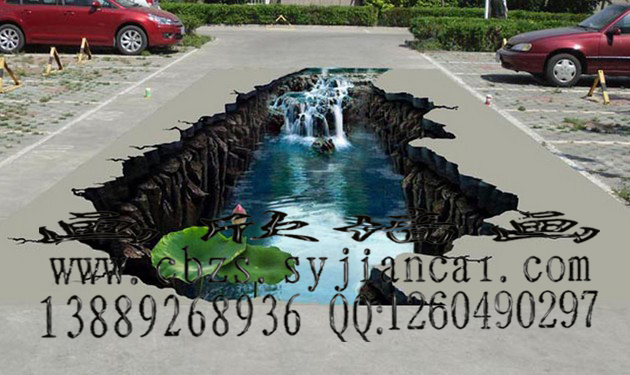 錦州3D立體畫(huà)、熒光畫(huà)、隱形畫(huà)