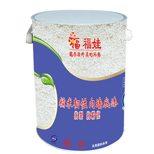 福娃糯米韌性內(nèi)墻底漆