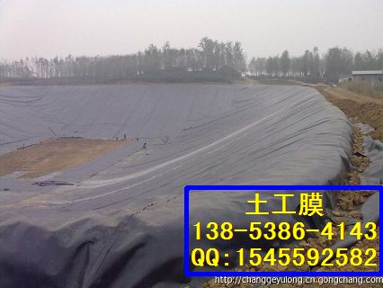 防滲復(fù)合土工膜銷售