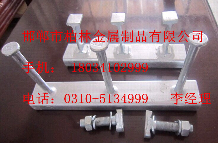50/30哈芬槽預(yù)埋件，槽式埋件量大從優(yōu)，發(fā)貨及時