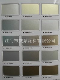 供應(yīng)威象鋼結(jié)構(gòu)氟碳漆 高品質(zhì)金屬氟碳漆