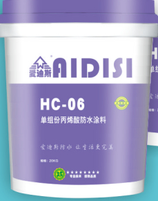 全球卓越品牌愛迪斯高彈丙烯酸防水，單組份丙烯酸