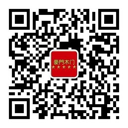 豪門木門誠(chéng)邀淄博代理商