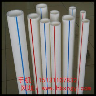 ppr管價(jià)格