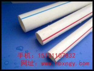 ppr管報(bào)價(jià)
