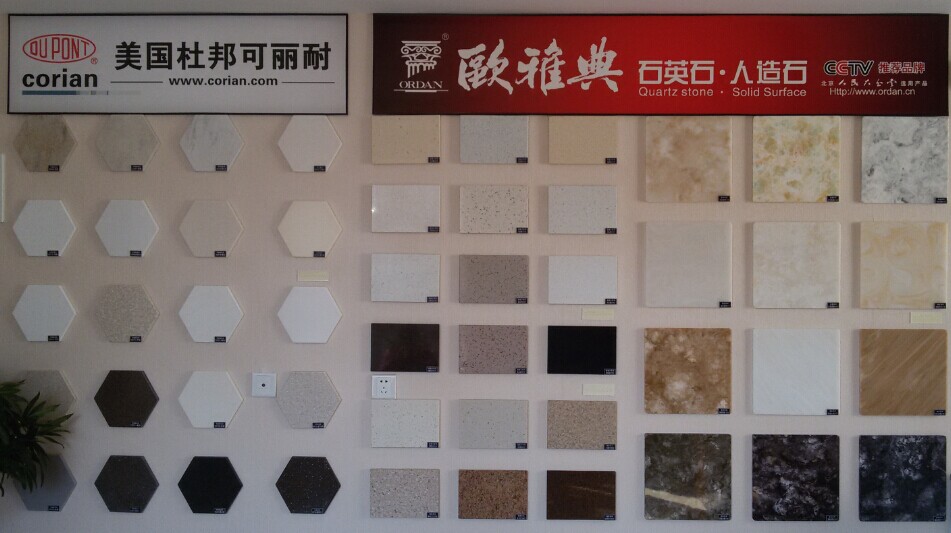 沈陽(yáng)美石峰建筑材料有限公司
