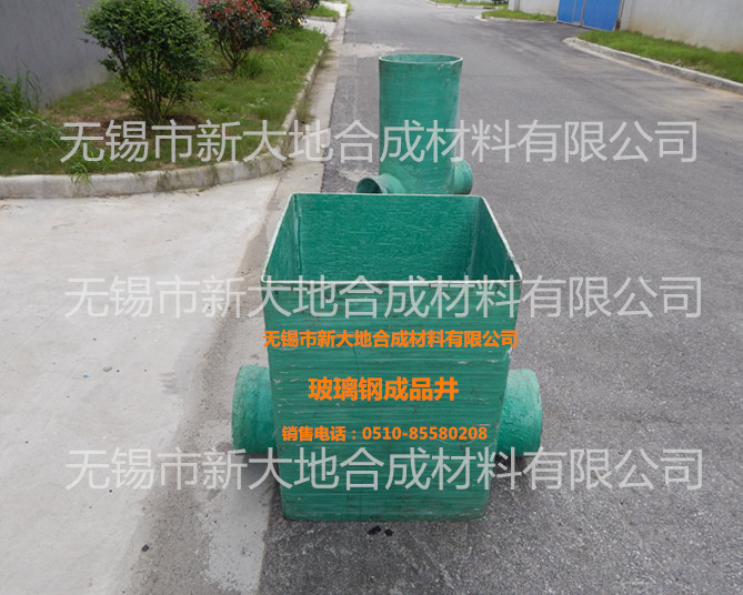 供應(yīng)高強度樹脂玻璃鋼檢查井