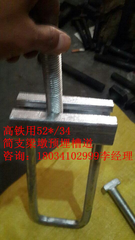 高鐵橋梁52/34簡(jiǎn)支梁墩預(yù)埋槽道