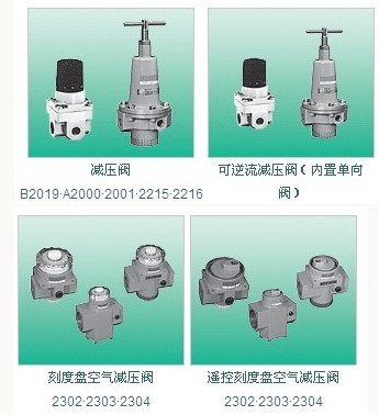 2100-3C-L系列減壓閥清倉(cāng)