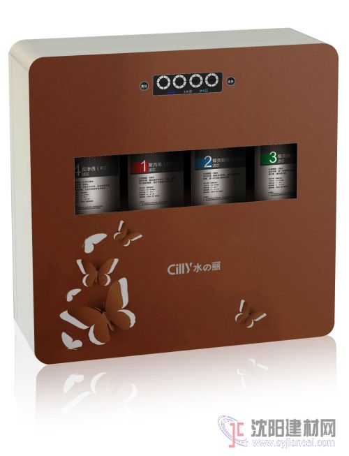 Cilly水麗 凈水器行業(yè)在向成熟期過渡
